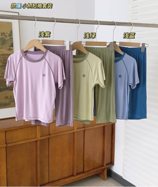 🌿把“柔软夏天”带回家【儿童优可丝柔柔家居服系列】触感如云朵般轻盈软糯｜比棉更透气｜比丝绸更亲肤🔥体验新升级🌬️敏感肌宝宝放心入！ 商品图4