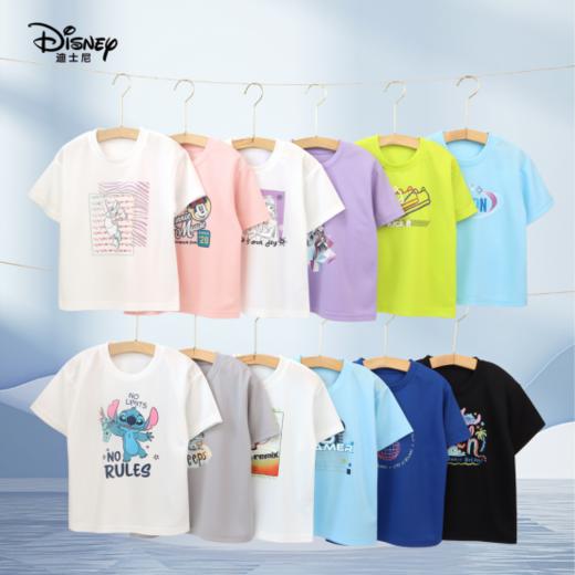 顺丰包邮💥迪士尼T放福利啦💰19.9元抢疯【2件起拍，单拍不发~】💥【迪士尼男女童冰爽速干T恤 | ！三伏天穿它=给娃装了小空调❗】 🔥37℃高温救命神器！加密网孔 + 3秒速干 + 越洗越软 商品图0