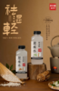 🔥英贝健「祛湿轻·薏米水」新品上市啦！！🛒 🌿五指毛桃薏米水 🌿冬瓜薏米水，两种口味换着喝😋 爱熬夜、重口油腻、早晨肿馒头脸、小肚腩…湿气重一定试试 商品缩略图0