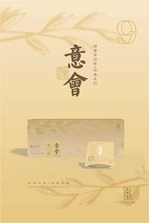 2025年意会礼盒234g 商品图0