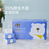 【MDL】麦臻选三层抽纸 110抽*30包（S） 商品缩略图0