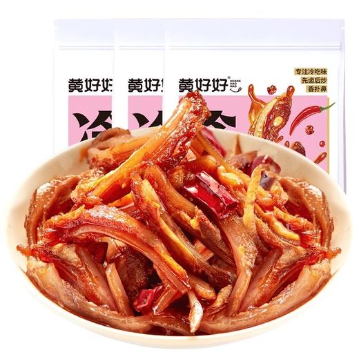【分仓直发包邮】黄好好月牙脆骨100g*3袋 商品图3
