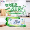 心相印厨房湿巾含椰油精华 商品缩略图4