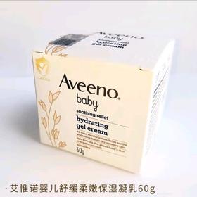 Aveeno艾惟诺/艾维诺儿童婴儿舒缓柔嫩保湿凝乳60g(25年8月)
