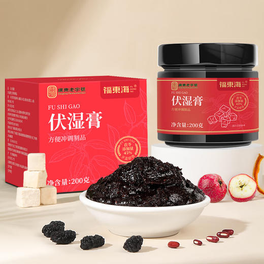 福东海 茯湿膏200克/瓶 商品图1