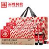 ⁵近效清仓169元4盒【红参阿胶浆口服液】5年红参+陈皮+阿胶  效期26年10月[福牌]  YY05-YTHP 商品缩略图1