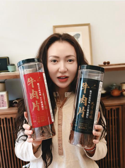 「哇！好脆！」风干薄脆牛肉片 脆脆的牛肉片 原味/香辣味 商品图1