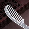 子佩集S999银【福泽存瑞】梳子【BX0320094-2】纯银梳子百福2503 商品缩略图3