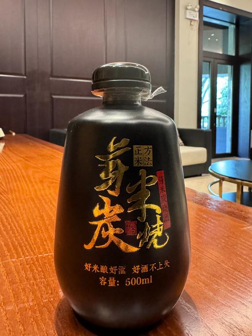 正方米法芽米炭烧（酒） 商品图0