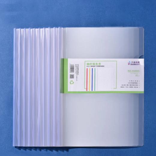 抽杆夹（磨砂透明35s） 商品图2