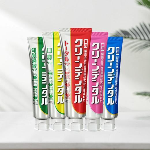 【保税仓】Clean dental/第一三共清洁口腔蓝管牙膏不含研磨剂90g/红管牙膏全效护理型100g 商品图1