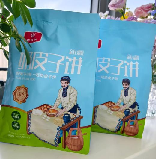 新疆奶皮子饼 商品图6