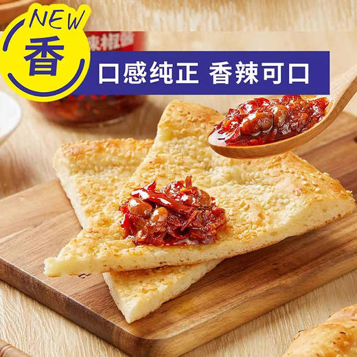 禧安骄·线椒辣椒酱220g*2  入口鲜香 回味十足 商品图3