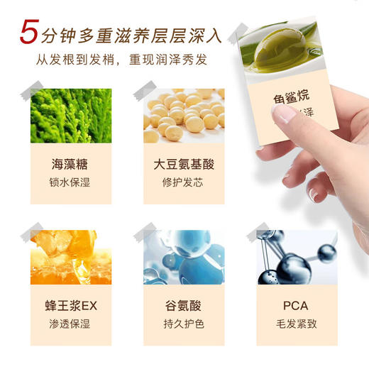 【海豚美购】Shiseido资生堂Fino滋润渗透发膜230g/罐 商品图3