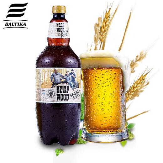 【分仓直发包邮】雪松树未过滤啤酒1.35L*3瓶 商品图3