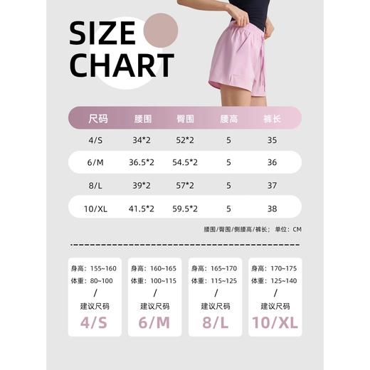 【3~5天发货】跃牌【美度空间】系列 SZ防晒跑步短裤长跑马拉松运动宽松休闲瑜伽裤DK52023 商品图2