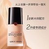 【两瓶折上折！】Armani阿玛尼粉底液|权力粉底液 大师粉底液 持久不脱妆油皮干皮遮瑕控油 30ml 正装 商品缩略图2
