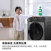 博世（BOSCH）6系Modena10KG变频滚筒洗衣机家用 活氧空气洗 智能投放洗衣液蒸汽除皱 深层净洗 智能投放 全自动烘干机冷凝器自清洁 WGK754D00W+WQK755U00W 商品缩略图2