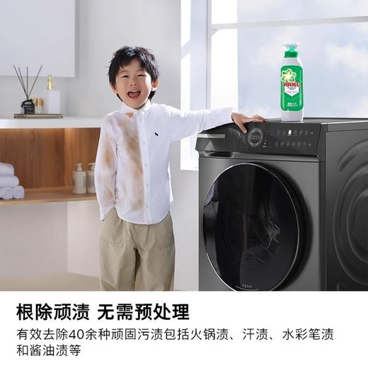 博世（BOSCH）6系Modena10KG变频滚筒洗衣机家用 活氧空气洗 智能投放洗衣液蒸汽除皱 深层净洗 智能投放 全自动烘干机冷凝器自清洁 WGK754D00W+WQK755U00W 商品图2