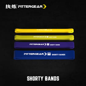 【执炼FitterGear】健身力量训练拉力带硬拉阻力带FGSB