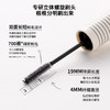 尔木萄 纤长羽感睫毛膏 商品缩略图3
