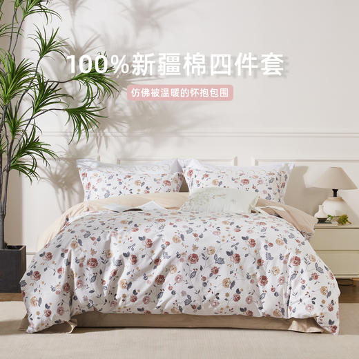 花语摇曳全棉印花四件套 四季可用 商品图0