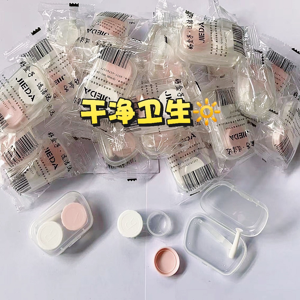 隐形眼镜彩色伴侣盒美瞳盒（美团  外卖  引流  爆款）