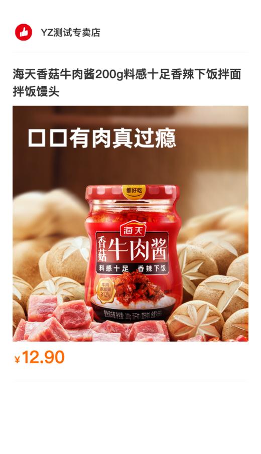 测试蛋糕烘焙 商品图1