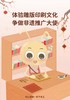 雕版印刷 商品缩略图0