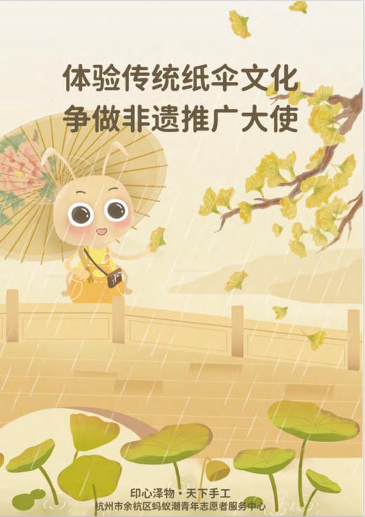 油纸伞 商品图0