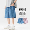 【DSL】大依优型大码短裤五分裤大号裤子弹力透气加肥加大夏季松紧腰宽松运动沙滩裤 商品缩略图1