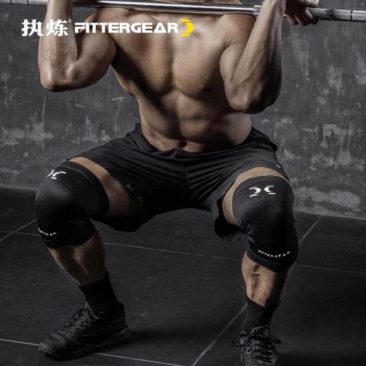 【执炼FitterGear】健身护膝男深蹲力量举力量护膝FGYDX 商品图3