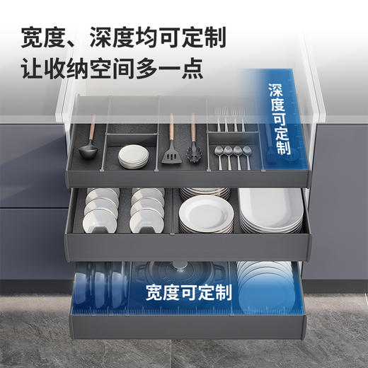 娜家厨房橱柜抽屉式三层内置碗碟锅拉篮 商品图3