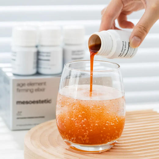 美斯蒂克三合一胶原饮 |5.9折捡漏夏日变美外挂！西班牙老牌药企出品，0激素！天然成分！放心喝！ 商品图0