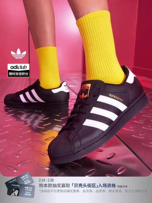 纯原高品质贝壳头，万年长青款，每年必卖必爆！ 鞋舌软材质 烫金工艺 全新品质  真标原盒，正确版型 商品图0