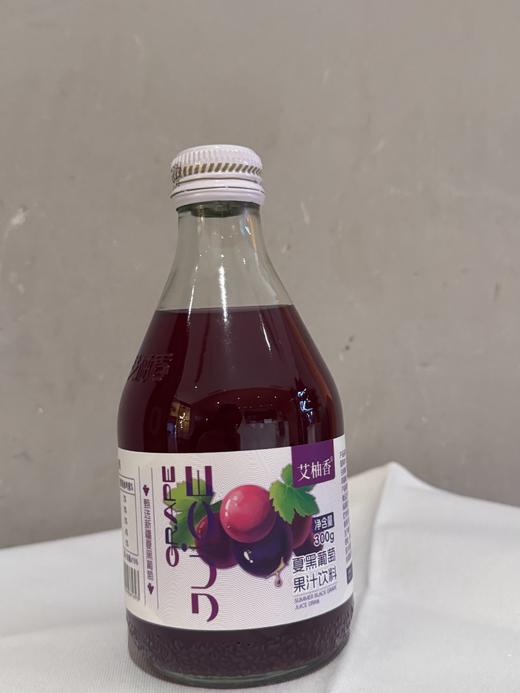 艾柚香夏黑葡萄果汁 300g（m） 商品图0