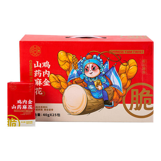 【鸡内金山药麻花】真空低温油炸、酥脆不油腻，入口醇香！0蔗糖，0负添加！ 商品图6