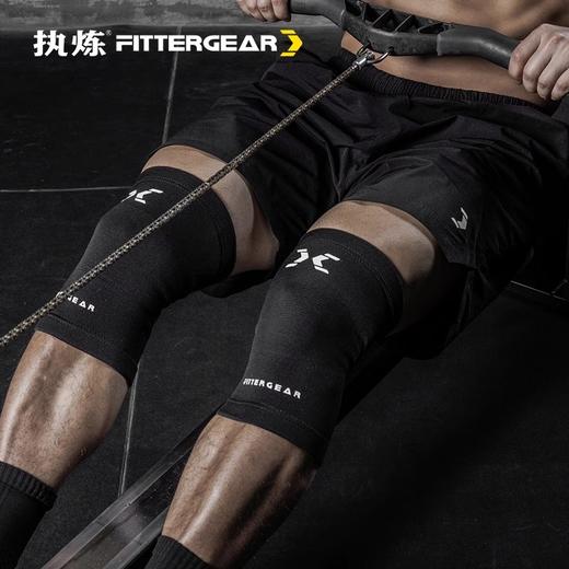 【执炼FitterGear】健身护膝男深蹲力量举力量护膝FGYDX 商品图2