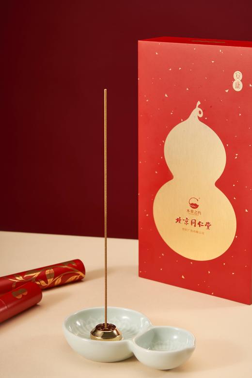 本草之约同仁香礼线香香插檀香沉香熏香家用室内卧室熏香空气燃香礼盒 福禄安康礼盒 20克*2管 商品图3