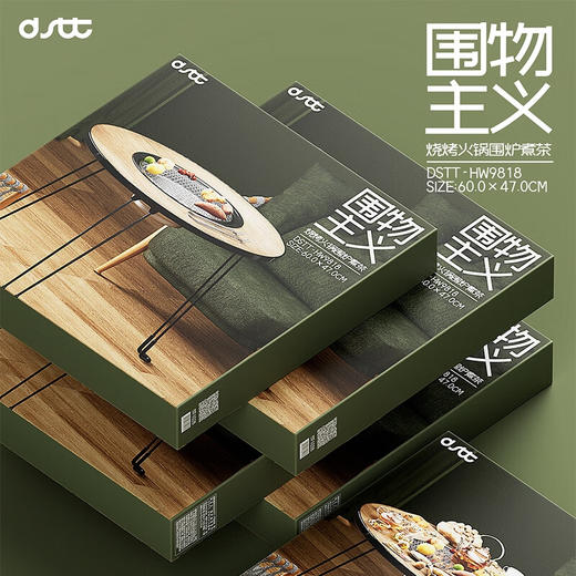 都市太太都市太太围物主义·围炉煮茶折叠桌烧烤炉多功能家用室外取暖盆 商品图4