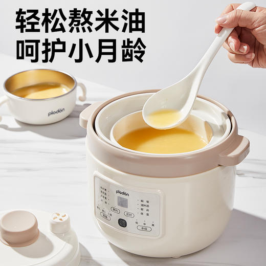 【3合一微压炖煮】浦利顿 五阶段电炖锅 儿童电炖辅食锅 陶瓷内胆 快速炖煮 7大功能 3段水位可选 5重锁温 锁住营养 12小时预约 商品图4