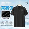 【双股丝光棉莱赛尔】【DPF】大依优型大码短袖POLO衫丝光棉翻领宽松加肥加大休闲夏季半袖体恤胖子 商品缩略图3
