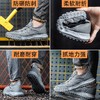 鼎固 品牌轻奢劳保鞋男夏季透气(708灰色网) 单盒/双 商品缩略图0