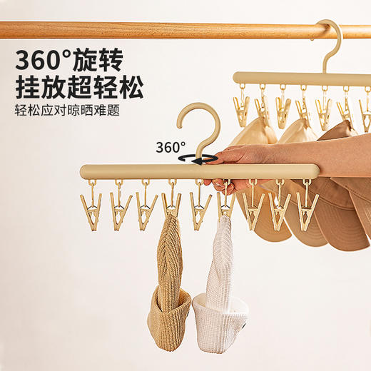 摩登主妇一字型晒衣架家用帽子收纳神器吊带袜子晾晒多夹子晾衣架 商品图1