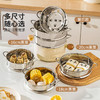 摩登主妇304不锈钢蒸笼蒸格家用蒸锅雪平锅奶锅通用蒸屉小锅蒸架 商品缩略图4