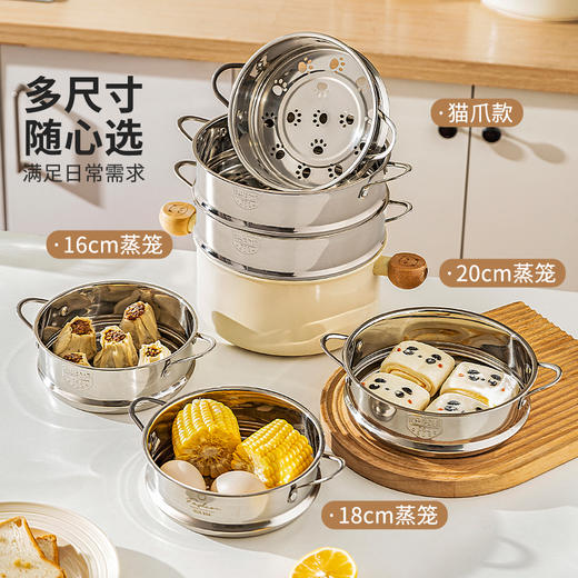 摩登主妇304不锈钢蒸笼蒸格家用蒸锅雪平锅奶锅通用蒸屉小锅蒸架 商品图4