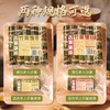【0香精防腐剂】古蜀味道小竹筒饭230g*2袋 商品缩略图3