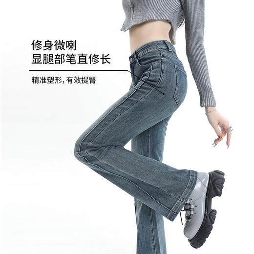 西遇显瘦修身微喇裤女春季新款高腰美式休闲小个子牛仔裤SS150011 商品图2