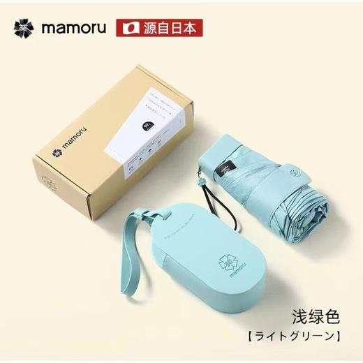 mamoru葵六折EVA太阳伞 晴雨两用迷你小巧六折便携伞小雨伞 商品图8