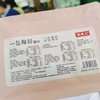 一包梅好C款一袋 商品缩略图1
